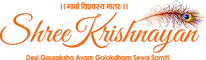 Krishnayan Brand Logo